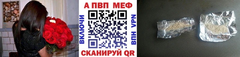 Alfa_PVP Crystall  shop Telegram  Белая Калитва 