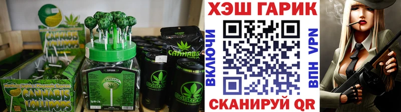 Cannafood марихуана  как найти   Белая Калитва 