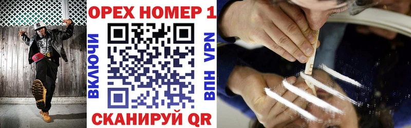 мега ссылка где купить наркоту Белая Калитва COCAIN Fish Scale
