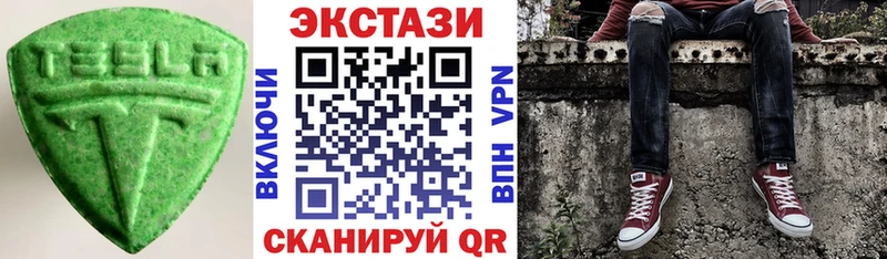 ЭКСТАЗИ mix  Белая Калитва 