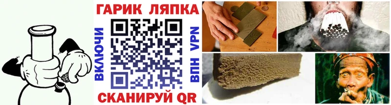 ГАШ Ice-O-Lator  где купить наркоту  Белая Калитва 