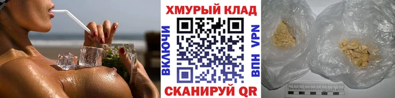 ГЕРОИН Heroin Белая Калитва