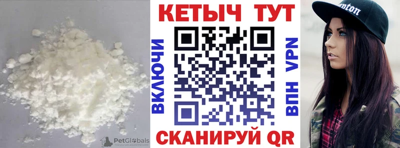 КЕТАМИН ketamine  mega tor  Белая Калитва 