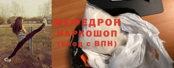 мефедрон VHQ Богородск