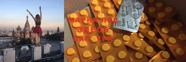 наркотики Пересвет