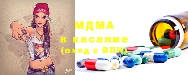 мефедрон Богородицк