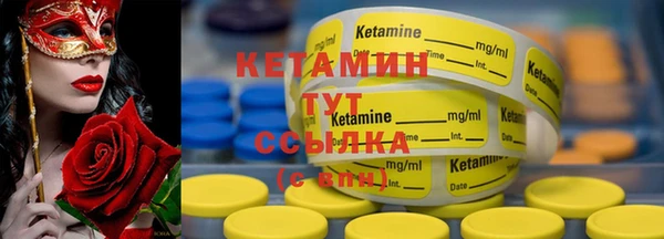 MDMA Белокуриха