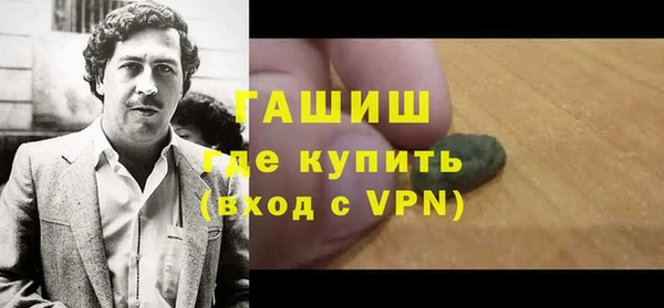 мефедрон Богородицк