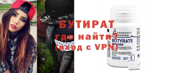 ешки Баксан