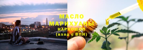 мефедрон VHQ Богородск