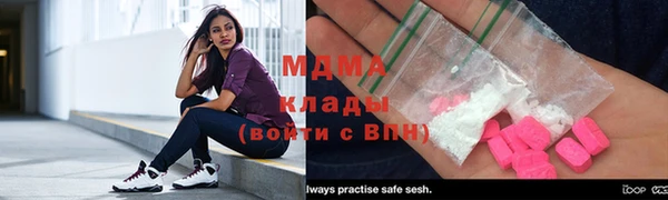 MDMA Белокуриха
