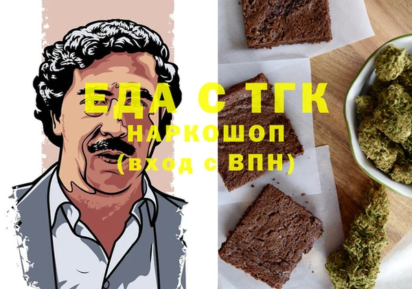 не бодяженный Беломорск
