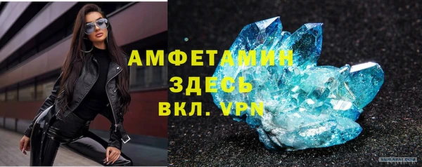 амфетамин Пестово