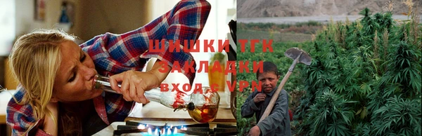 мефедрон Богородицк