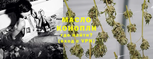 MDMA Белокуриха