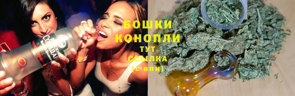 мефедрон Богородицк
