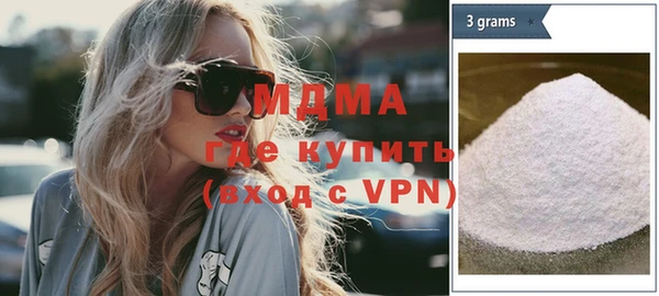 мефедрон Богородицк