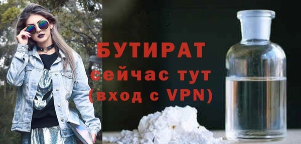 хмурый Ахтубинск