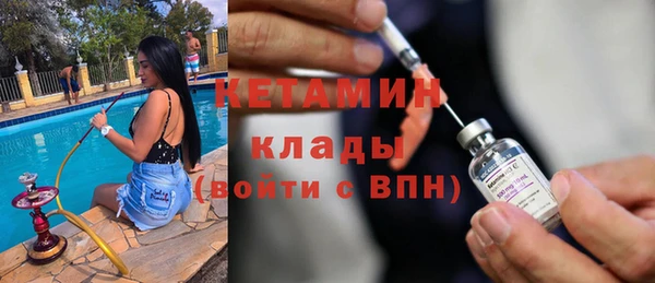 мефедрон VHQ Богородск