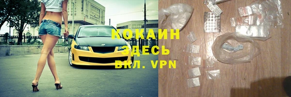 мефедрон Богородицк