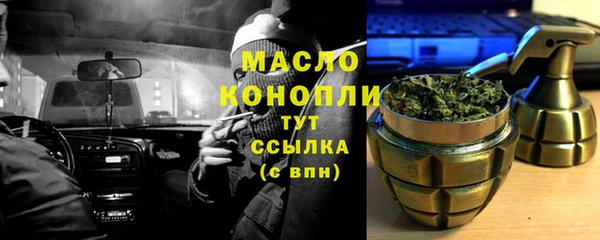 мефедрон VHQ Богородск