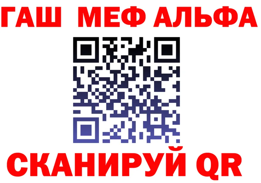 Альфа ПВП СК ТОР маркетплейс omg Белая Калитва