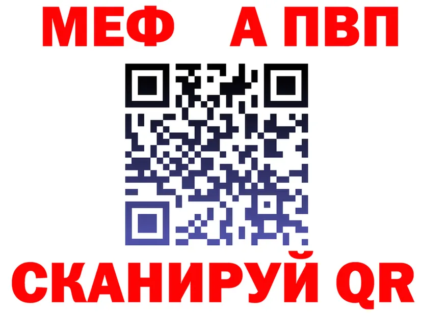 Первитин винт вход мориарти OMG Белая Калитва