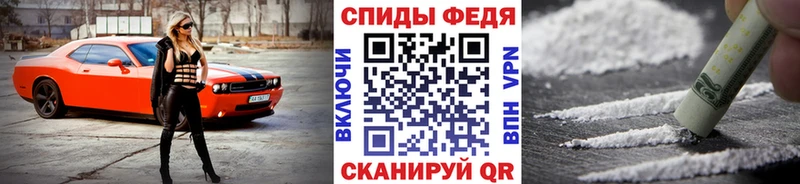 МЕТАМФЕТАМИН винт Белая Калитва