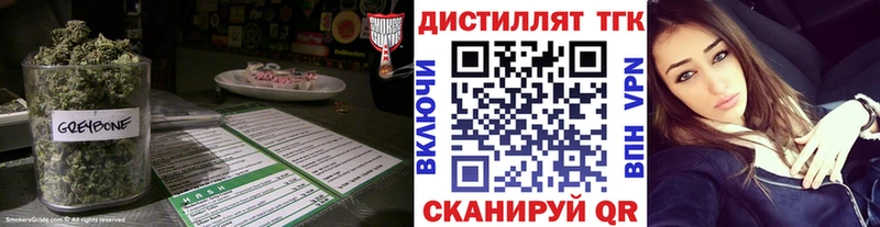 как найти   Белая Калитва  ТГК Wax 